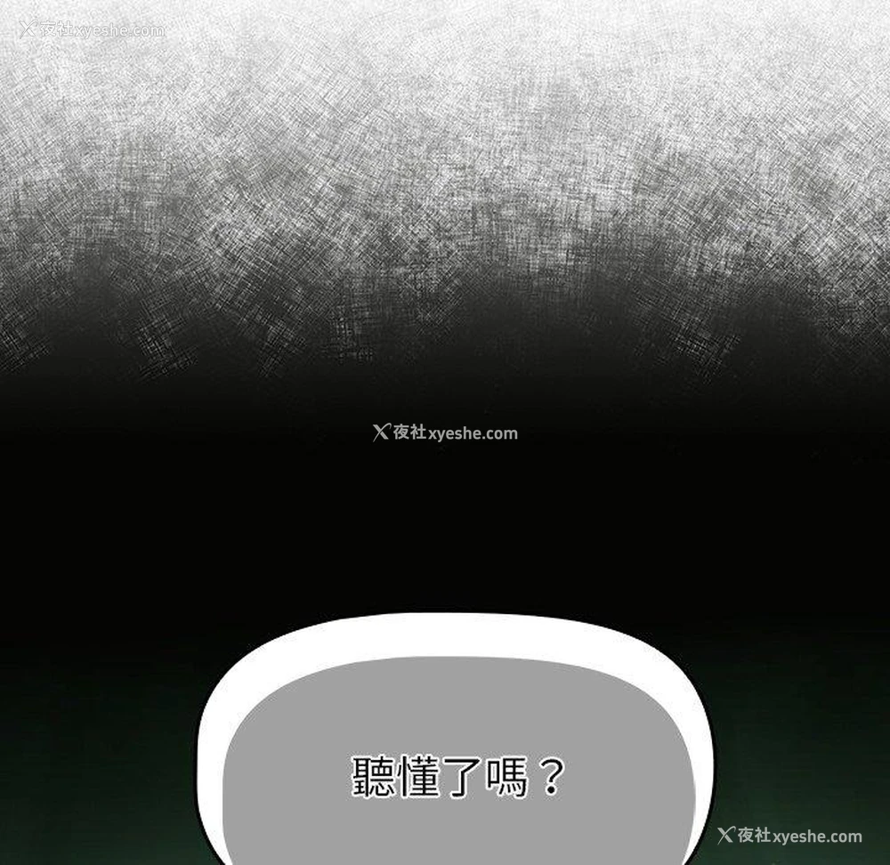 124P - 调教开关