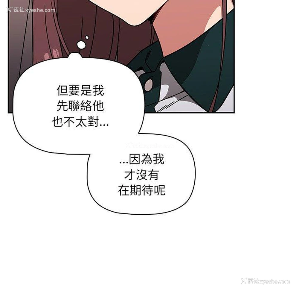 12P - 调教开关