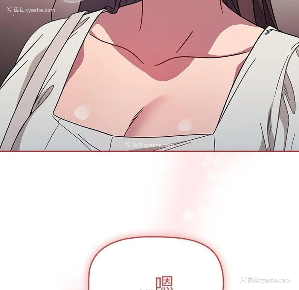 130P - 调教开关