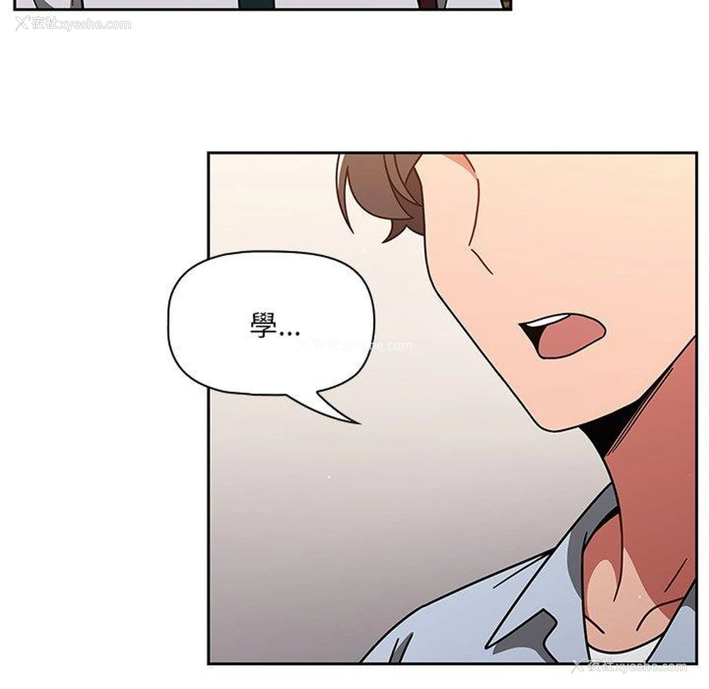 17P - 调教开关