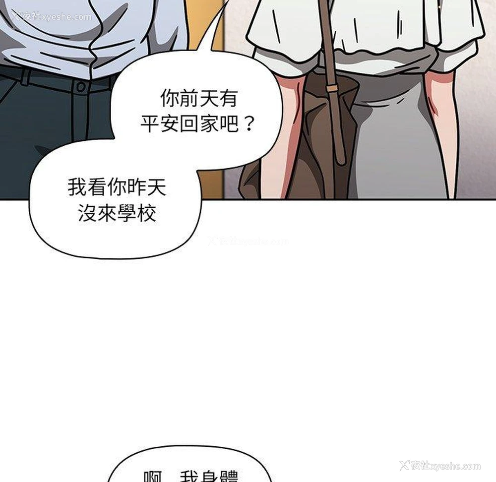 24P - 调教开关
