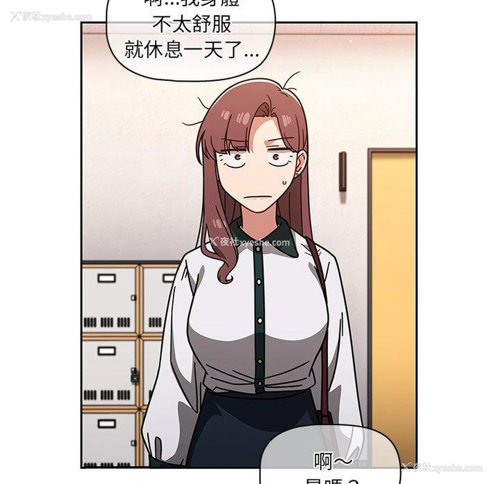 25P - 调教开关