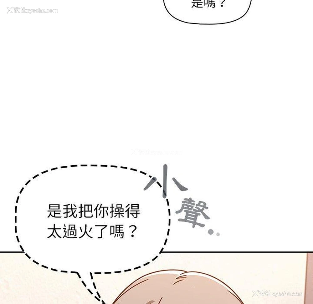 26P - 调教开关