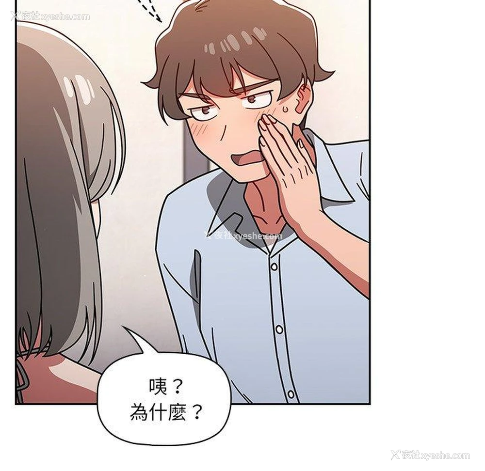 29P - 调教开关