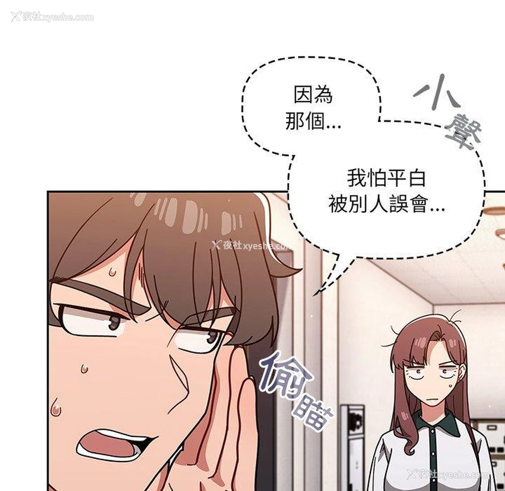 30P - 调教开关