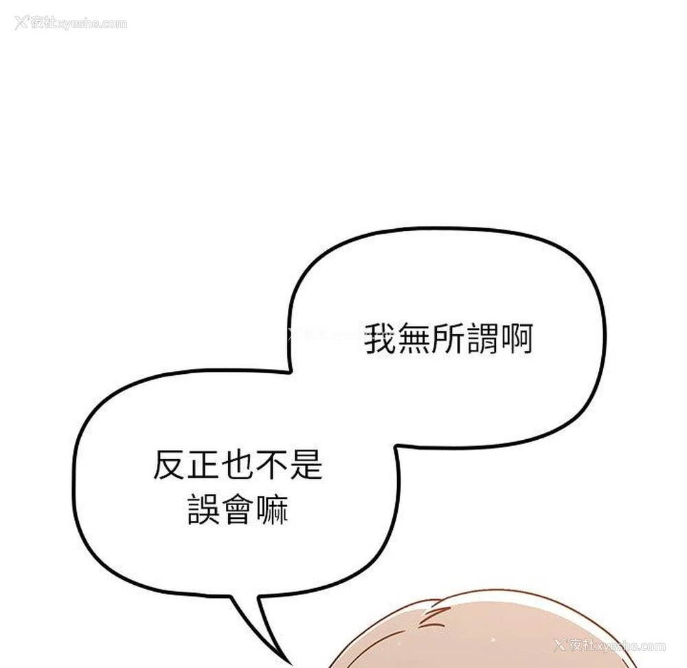 32P - 调教开关