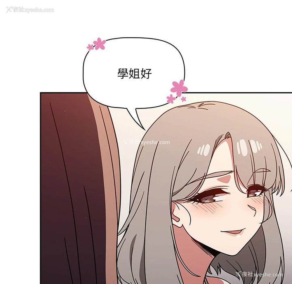 38P - 调教开关
