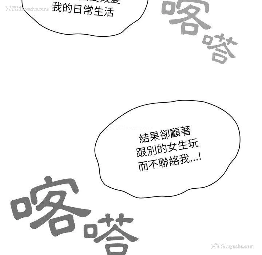 54P - 调教开关
