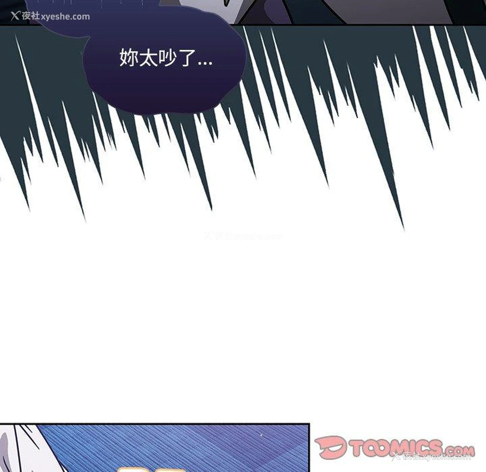57P - 调教开关