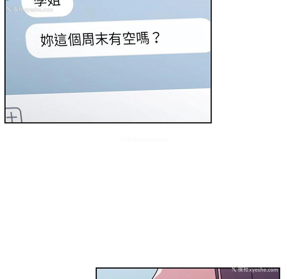 60P - 调教开关