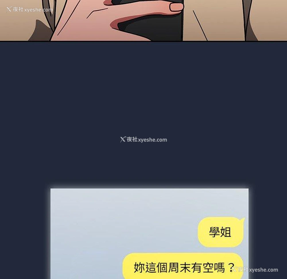 68P - 调教开关