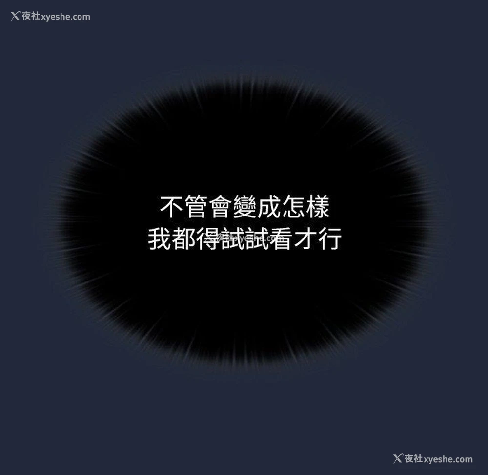72P - 调教开关
