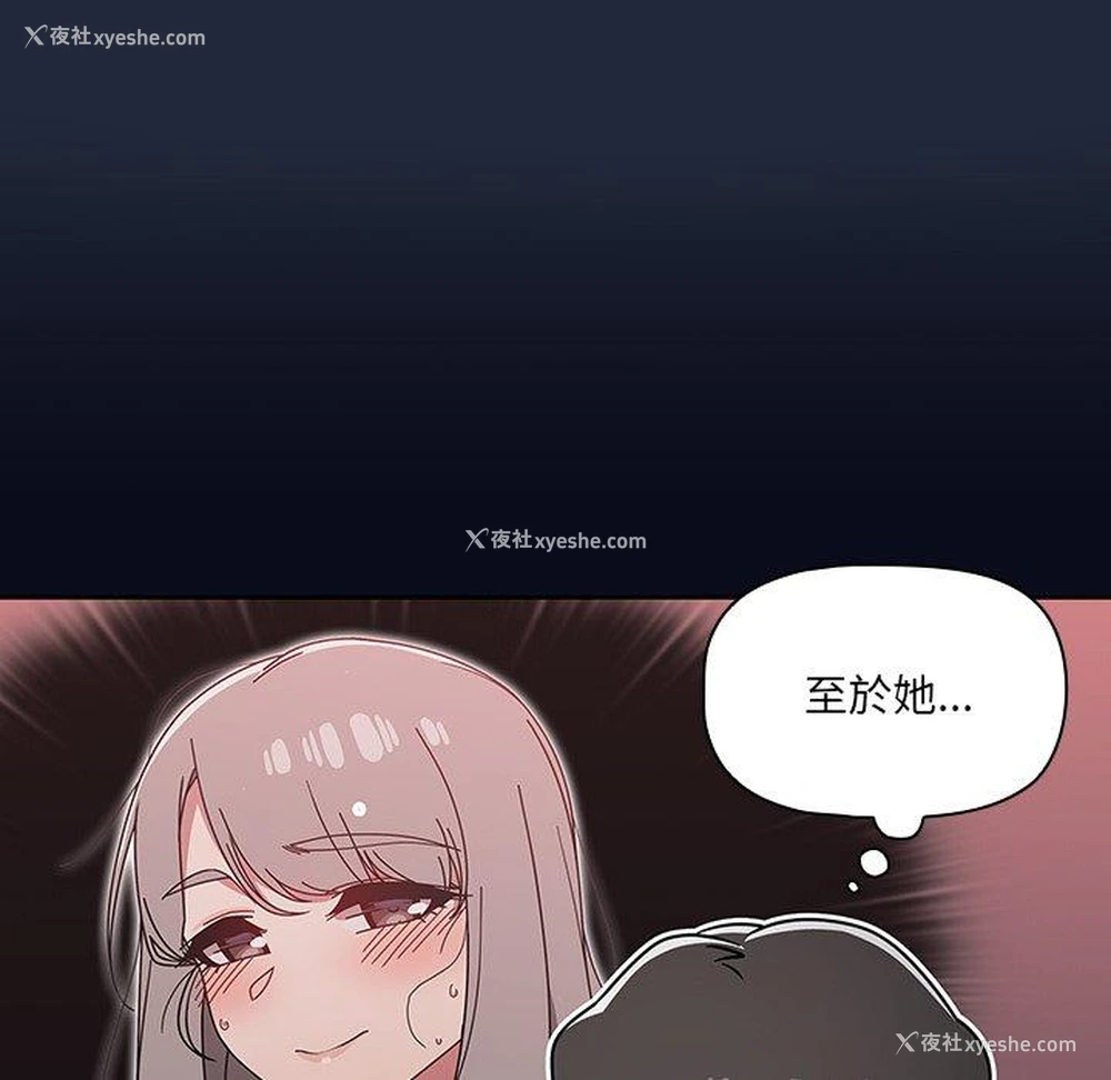 73P - 调教开关