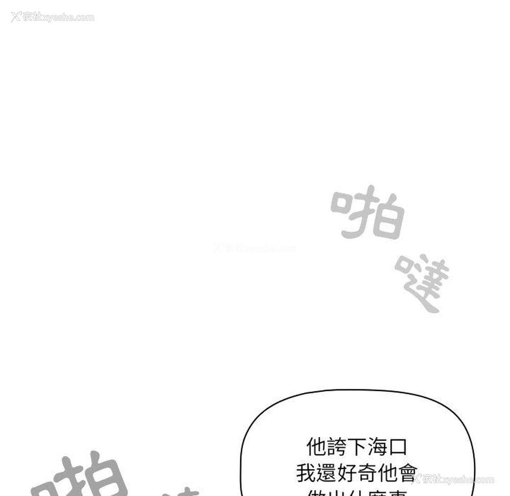 7P - 调教开关