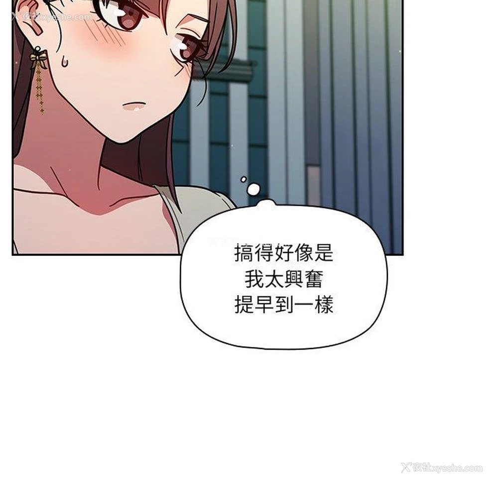 88P - 调教开关