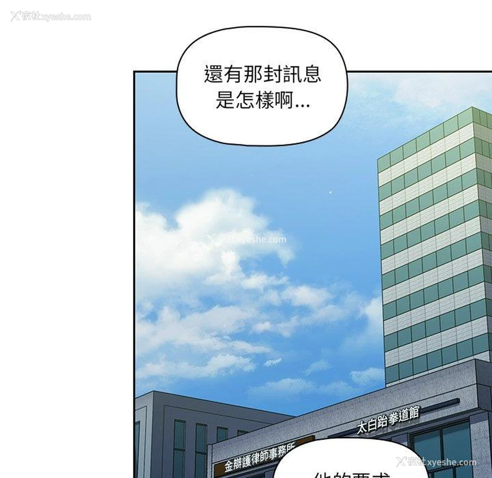 89P - 调教开关