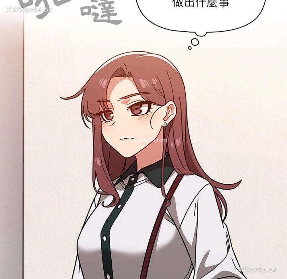 8P - 调教开关