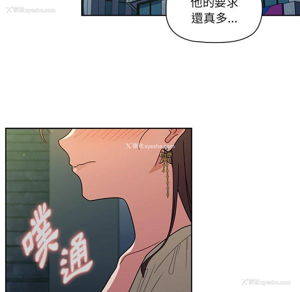 90P - 调教开关