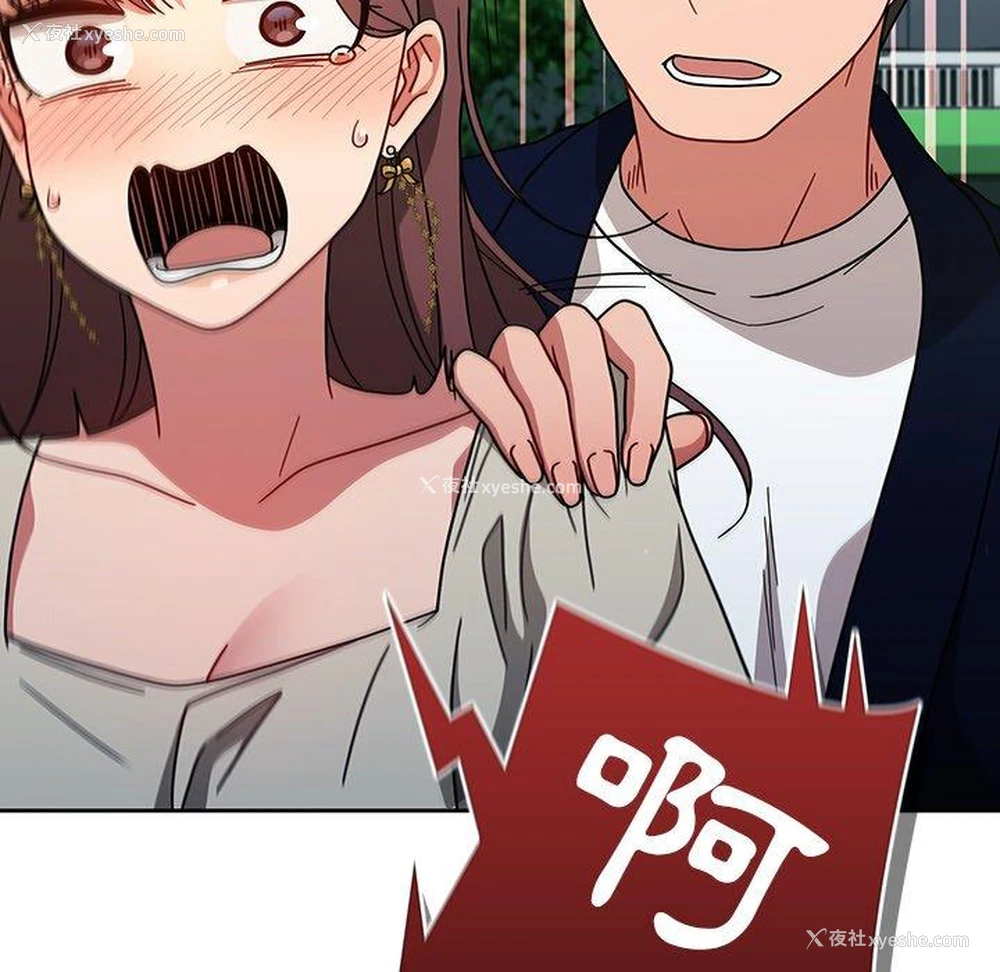 92P - 调教开关