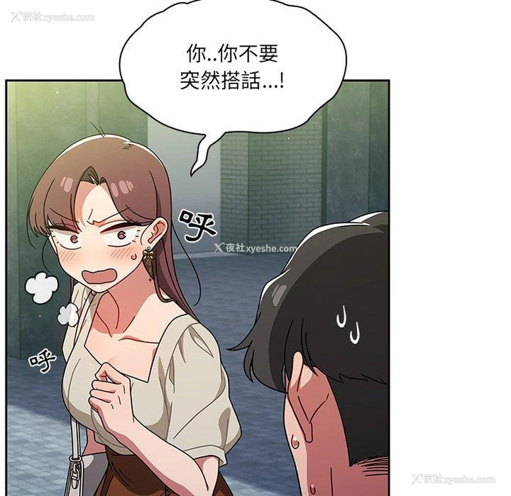 94P - 调教开关