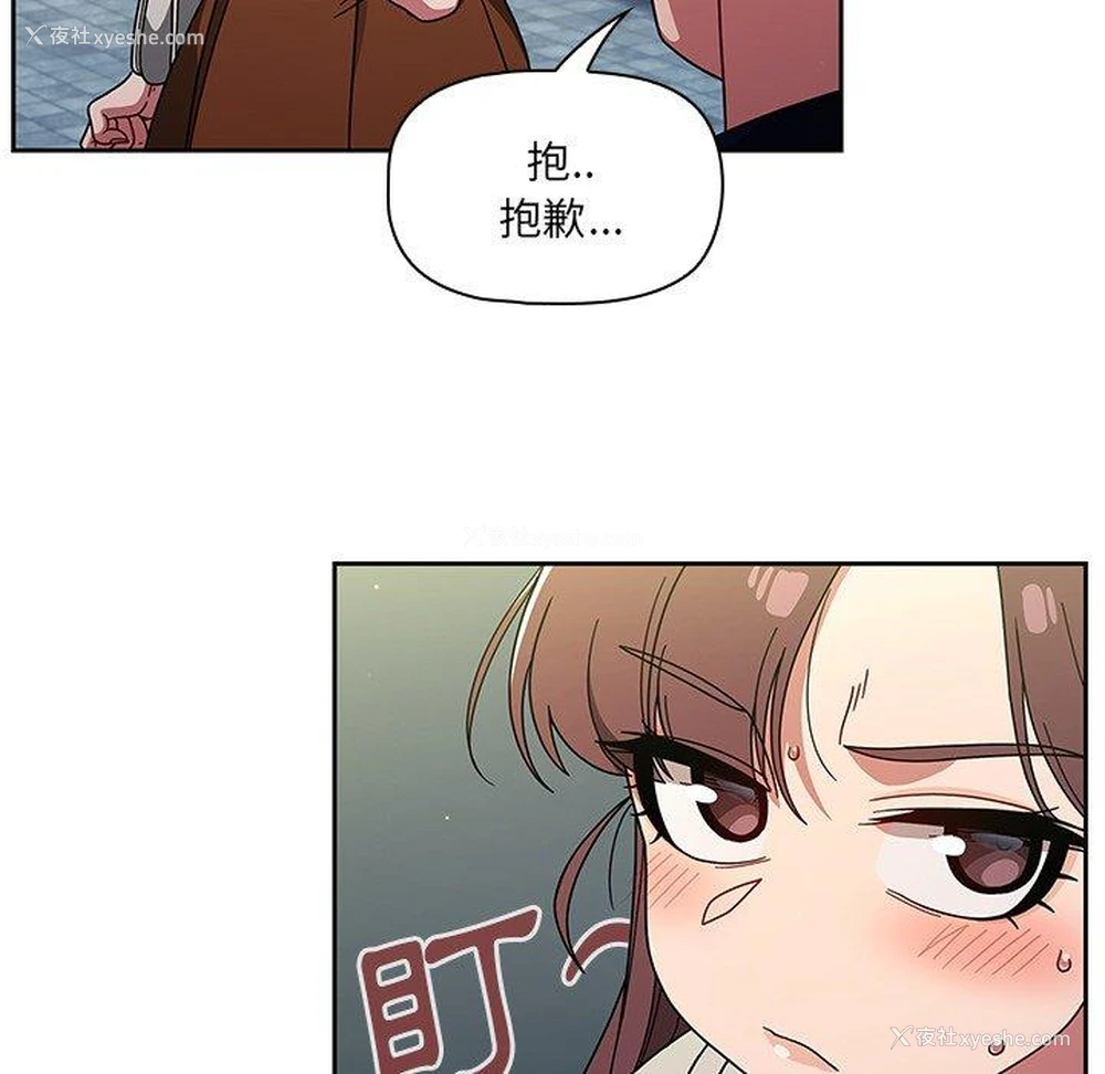 95P - 调教开关