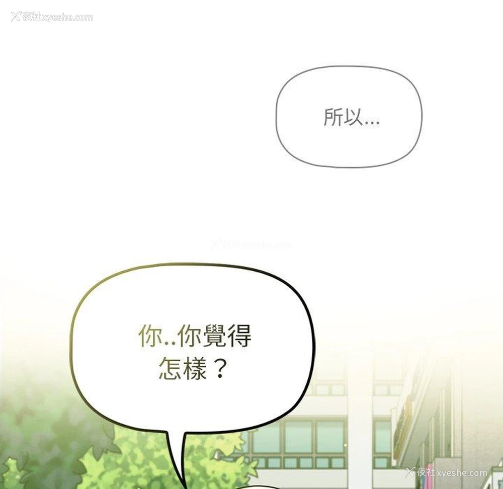 97P - 调教开关