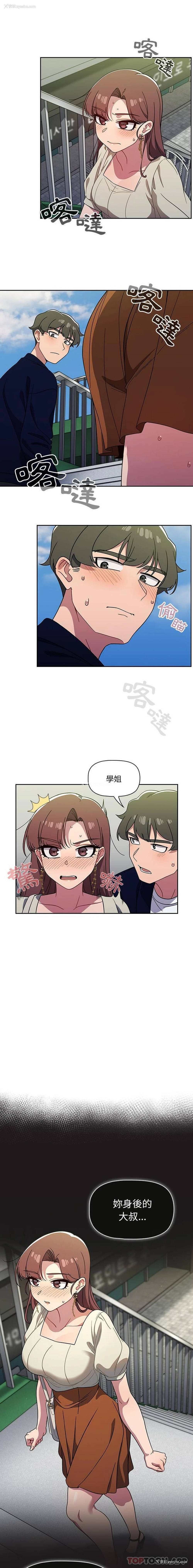 11P - 调教开关