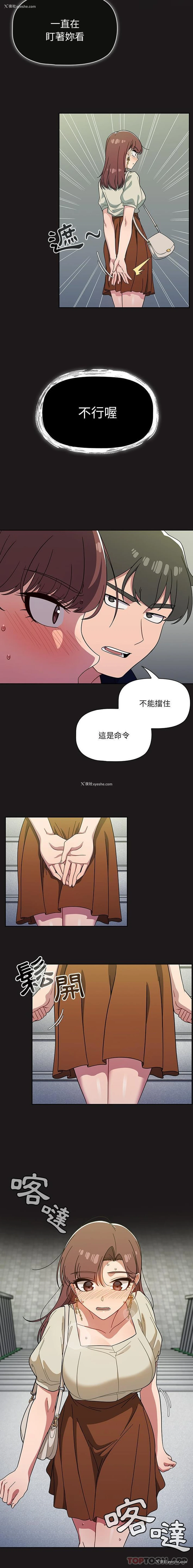 12P - 调教开关