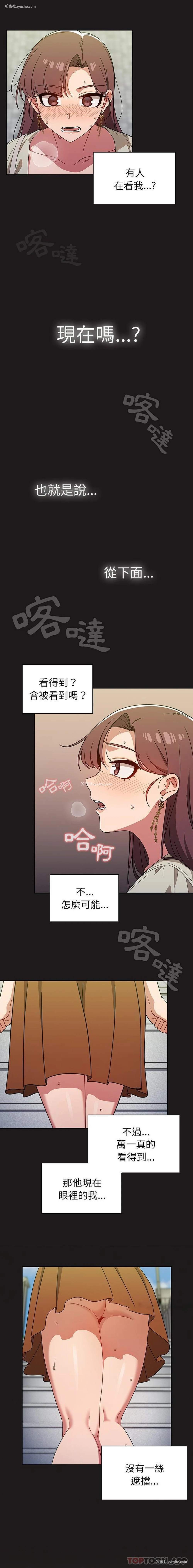 13P - 调教开关