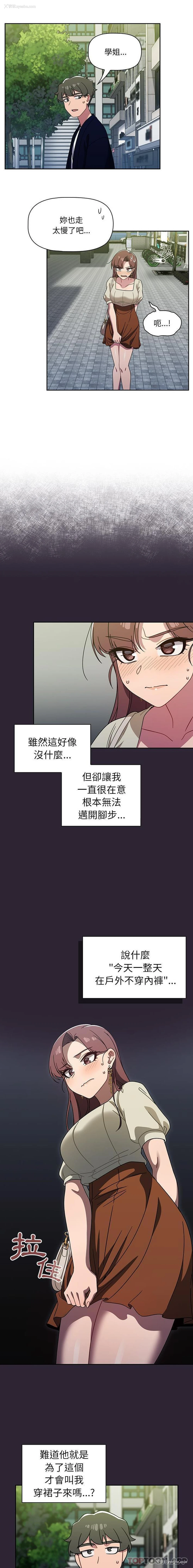 7P - 调教开关