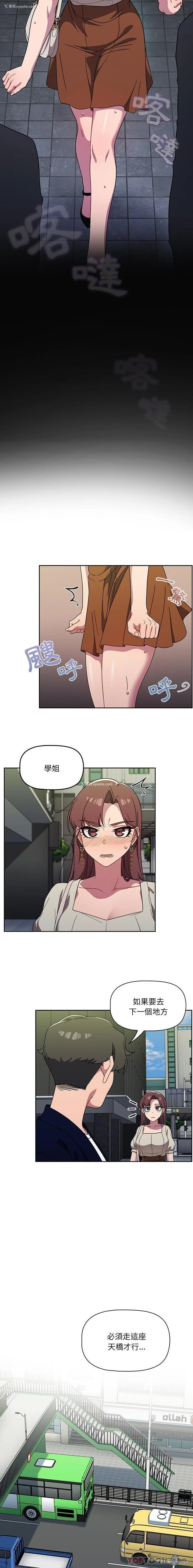 9P - 调教开关