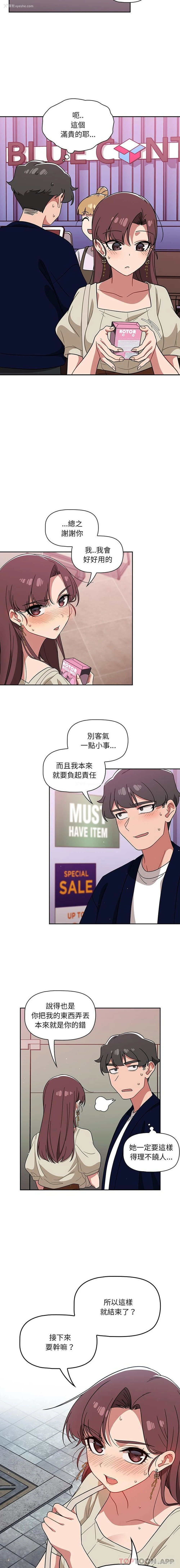 10P - 调教开关