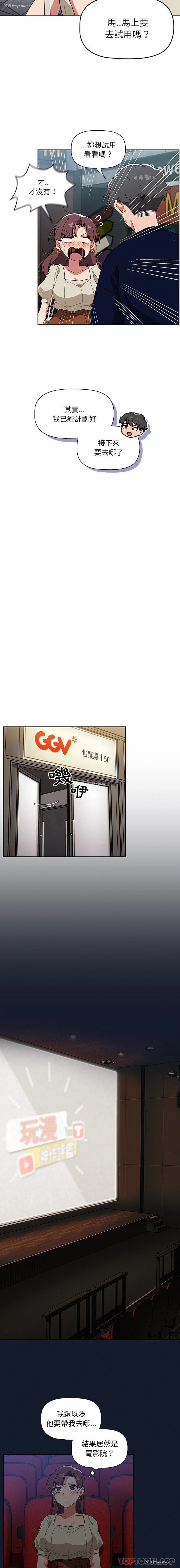 11P - 调教开关