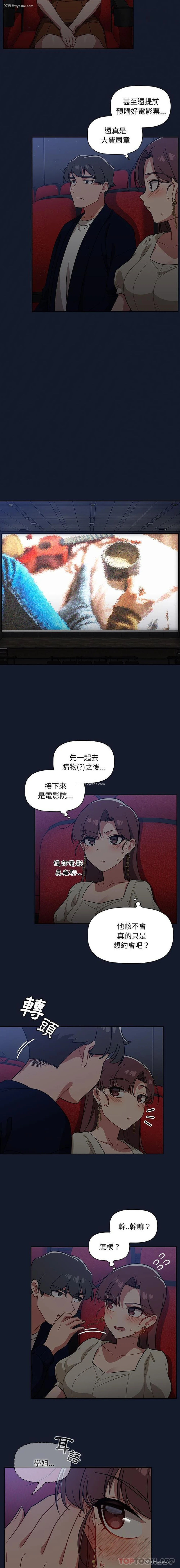 12P - 调教开关