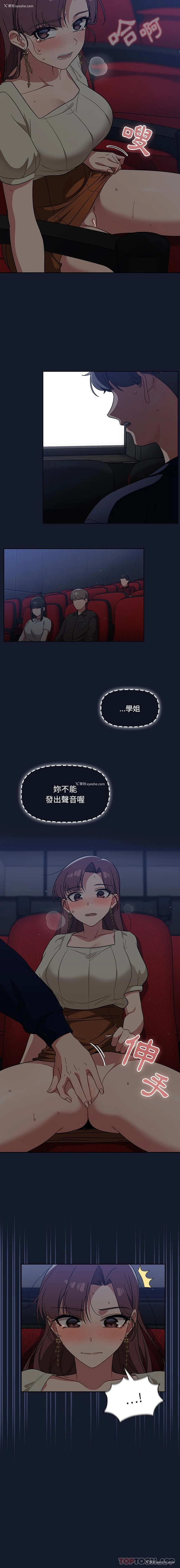 16P - 调教开关