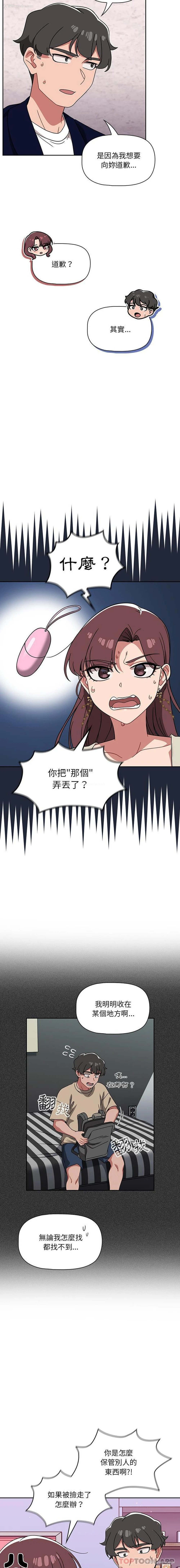 3P - 调教开关