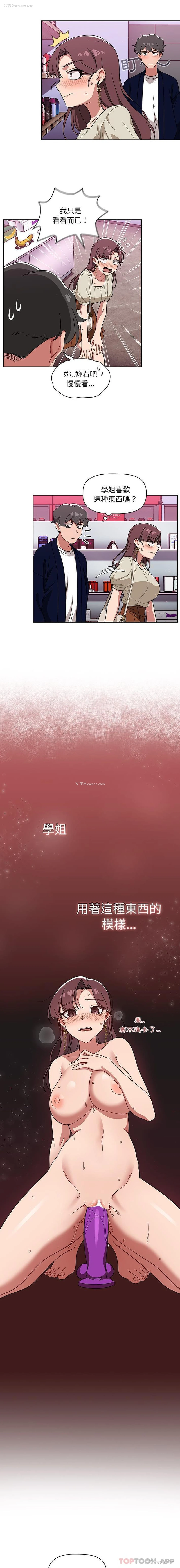 5P - 调教开关