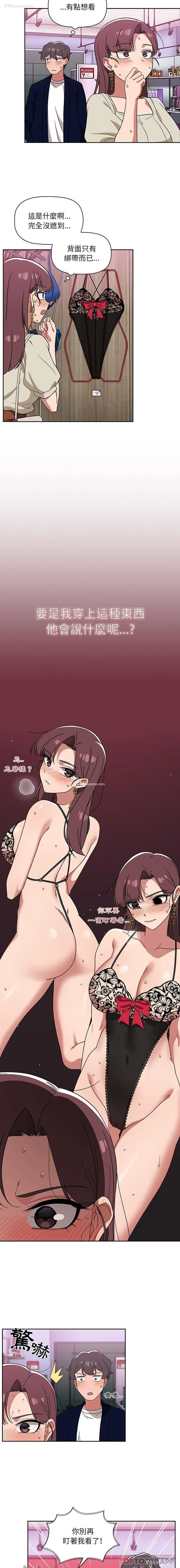 6P - 调教开关