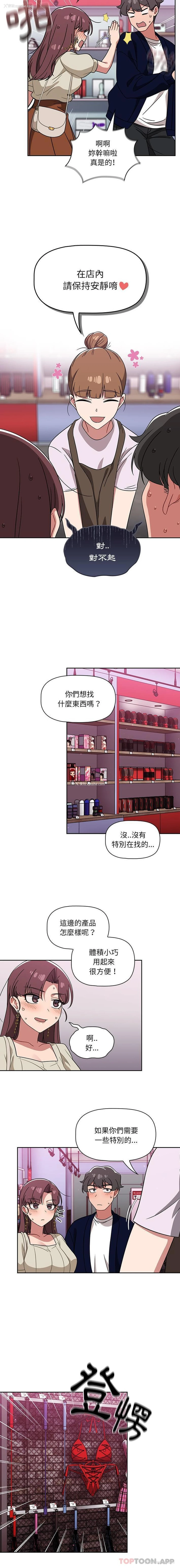 7P - 调教开关