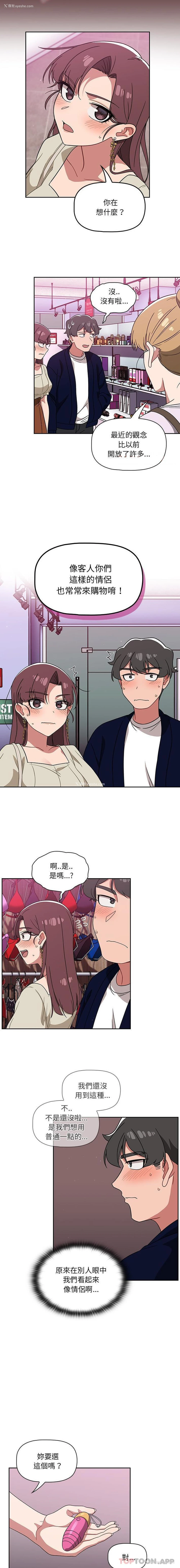 9P - 调教开关