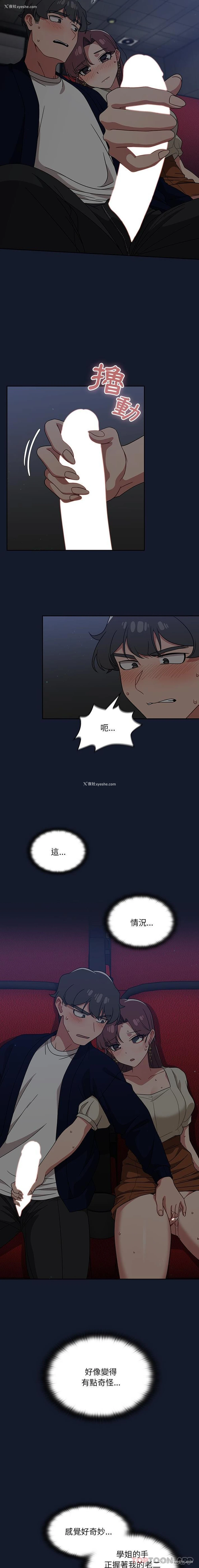 11P - 调教开关
