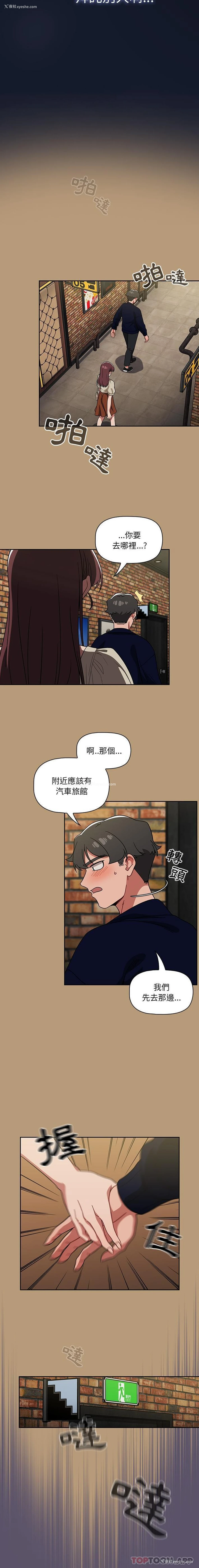 14P - 调教开关