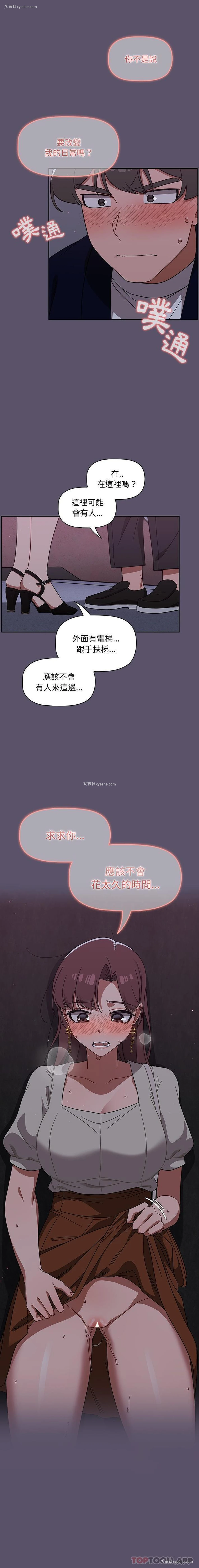 16P - 调教开关