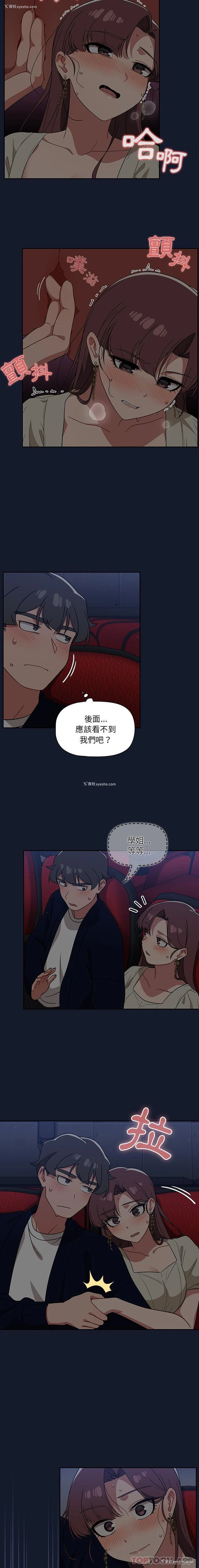 5P - 调教开关
