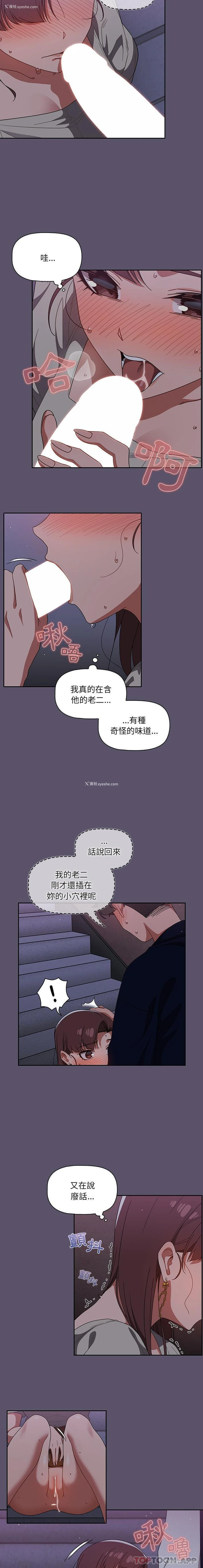 10P - 调教开关
