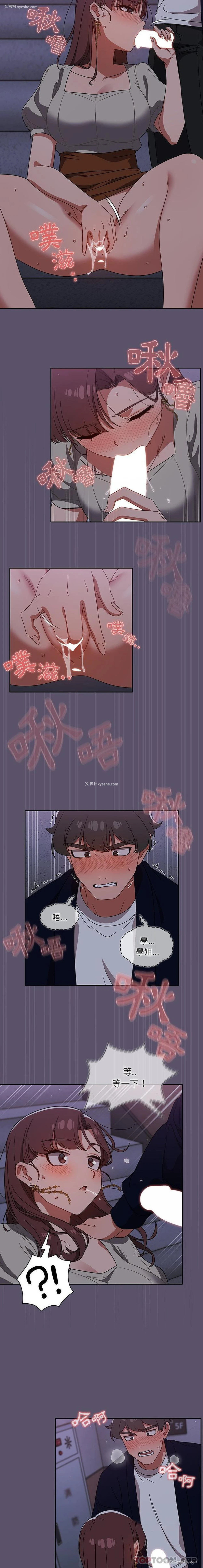 11P - 调教开关