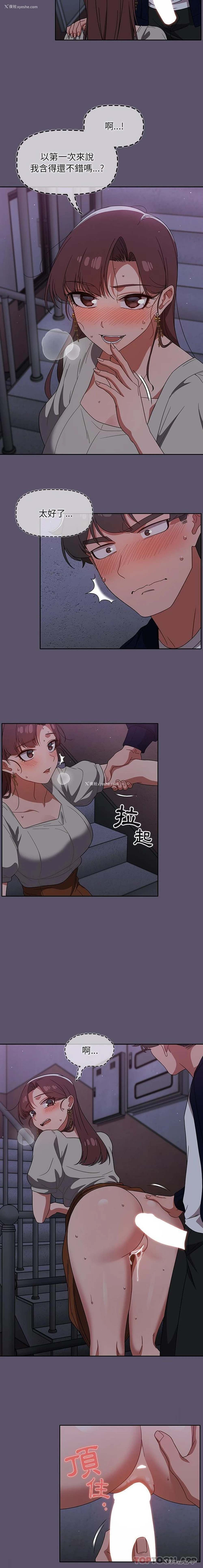 12P - 调教开关