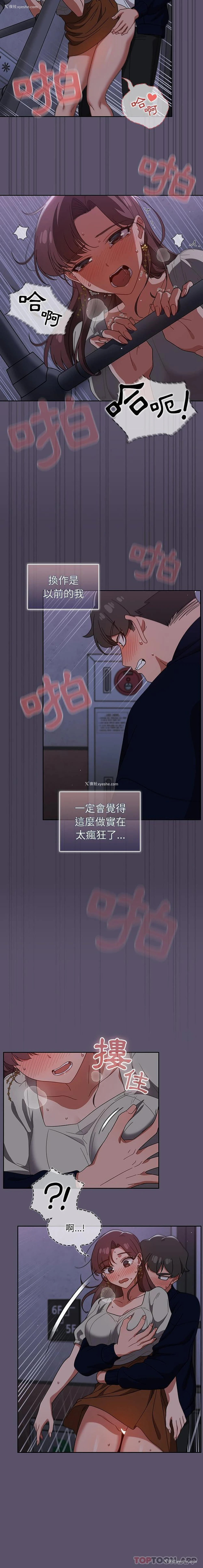 14P - 调教开关
