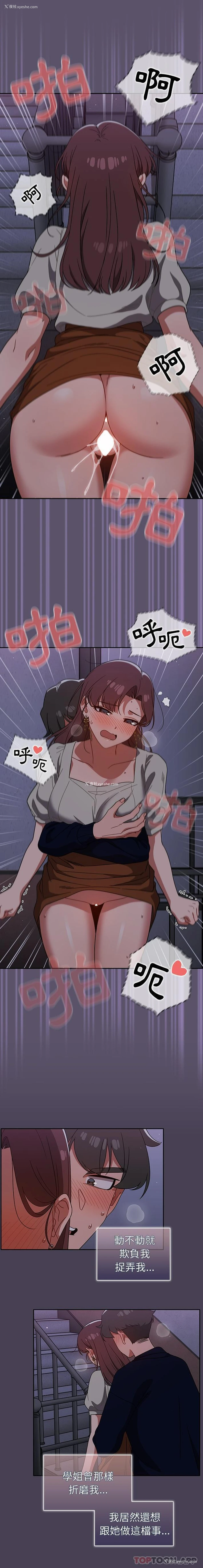 15P - 调教开关