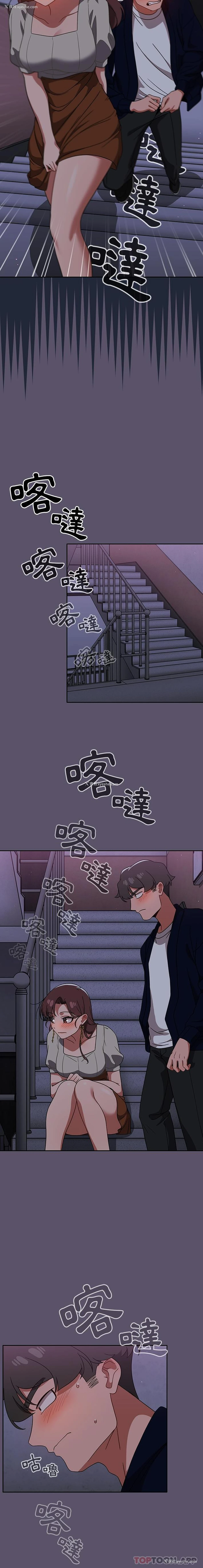5P - 调教开关